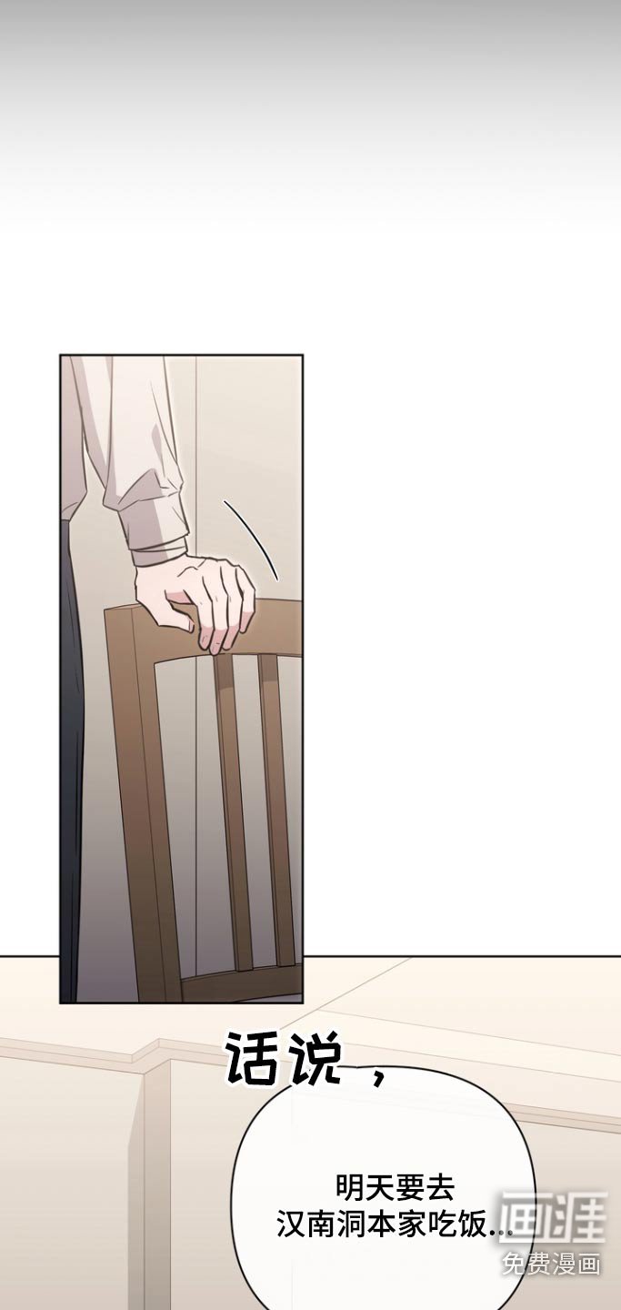 第127章：【第二季】没想到