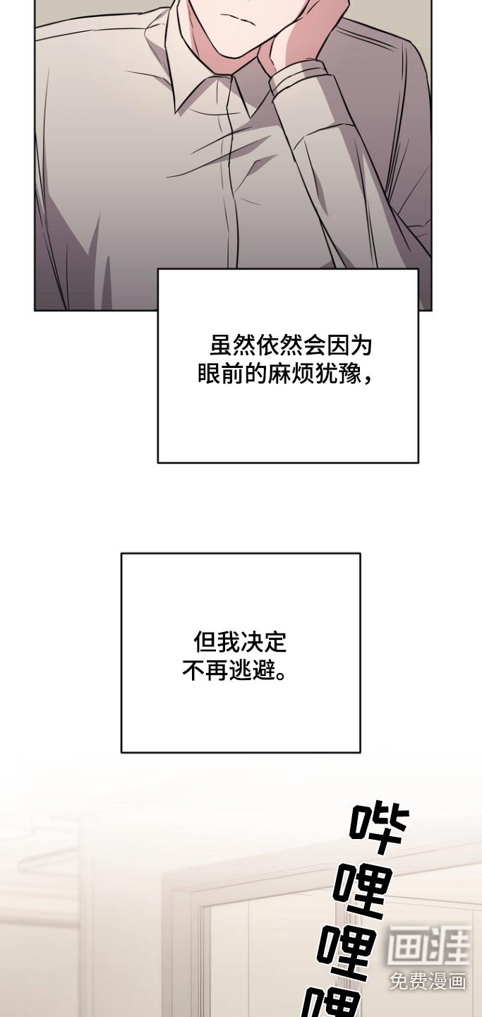 第127章：【第二季】没想到