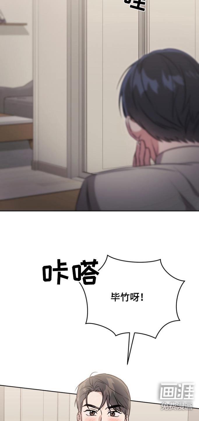 第127章：【第二季】没想到