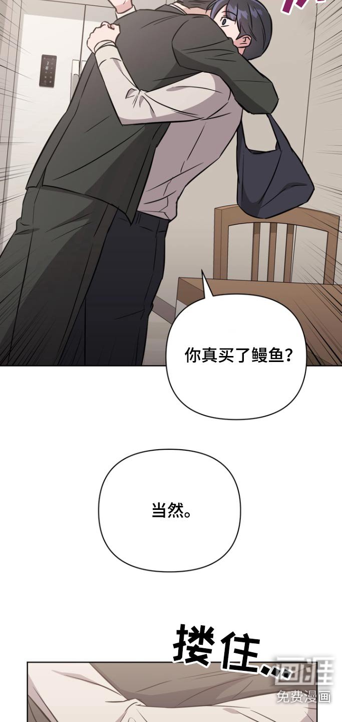第127章：【第二季】没想到
