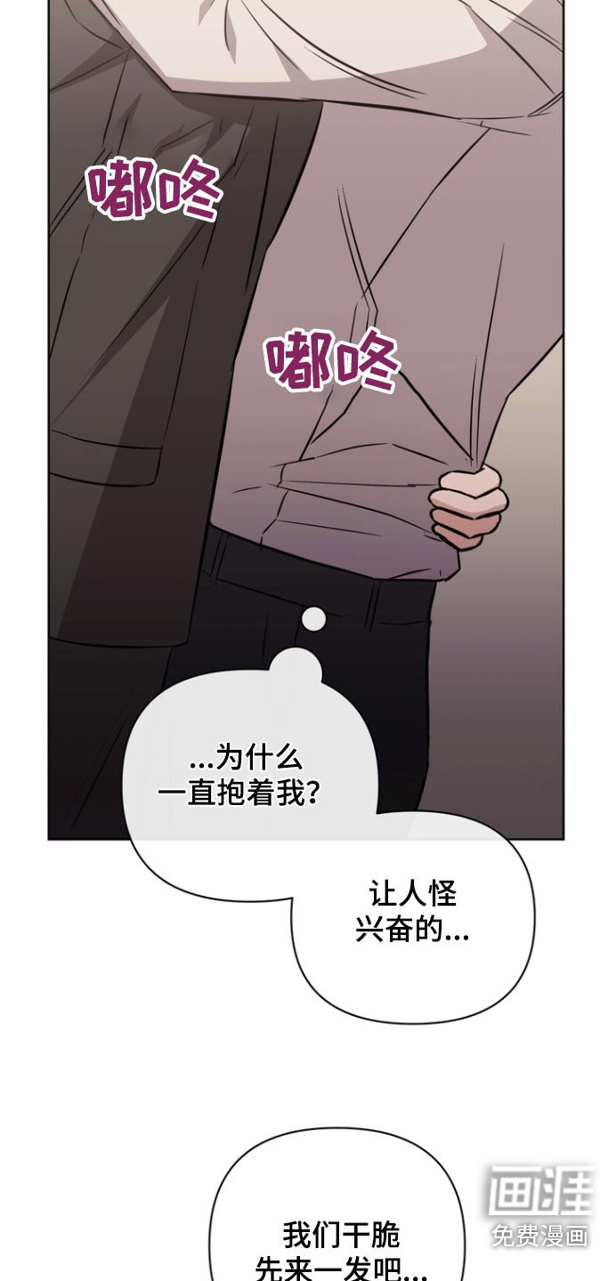 第127章：【第二季】没想到