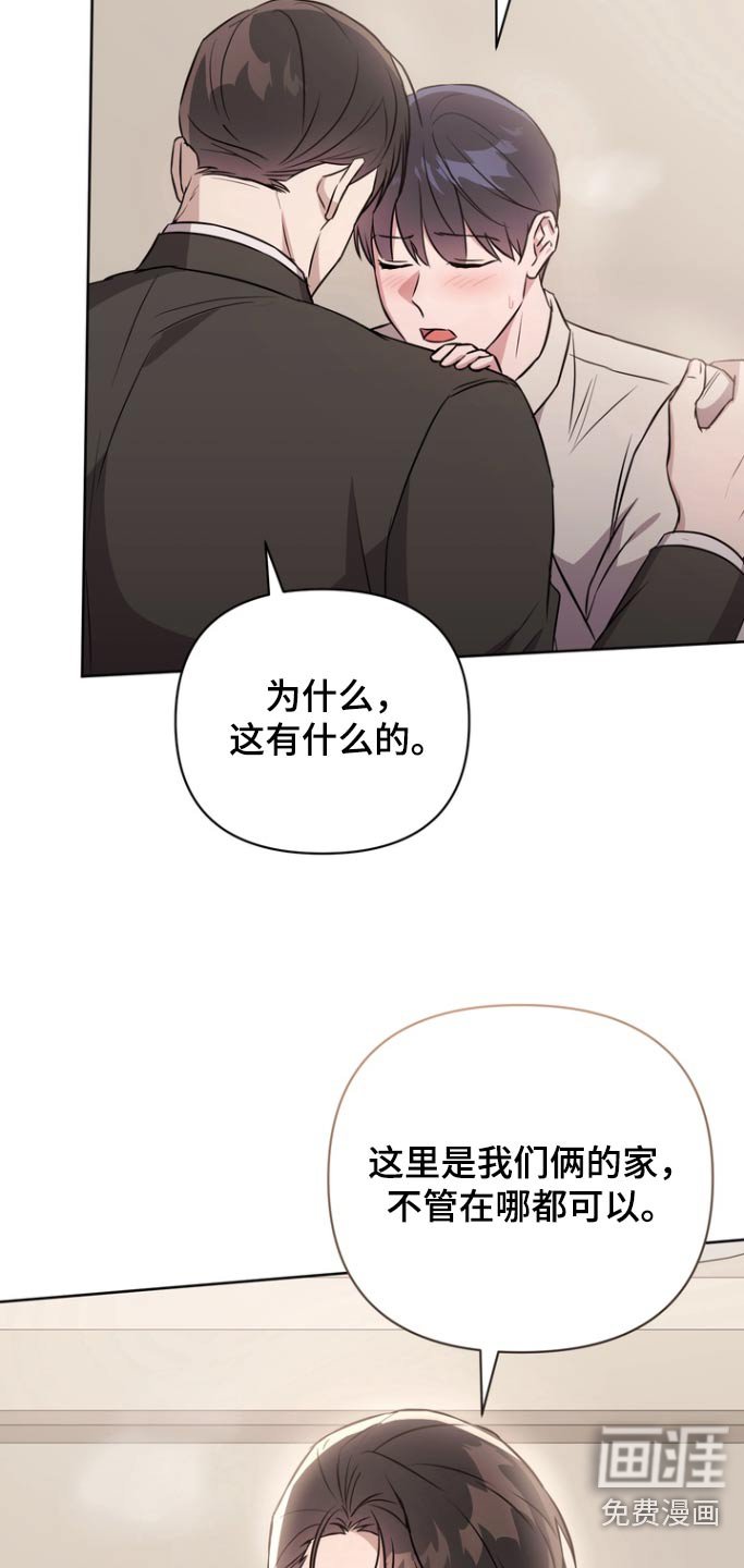 第127章：【第二季】没想到