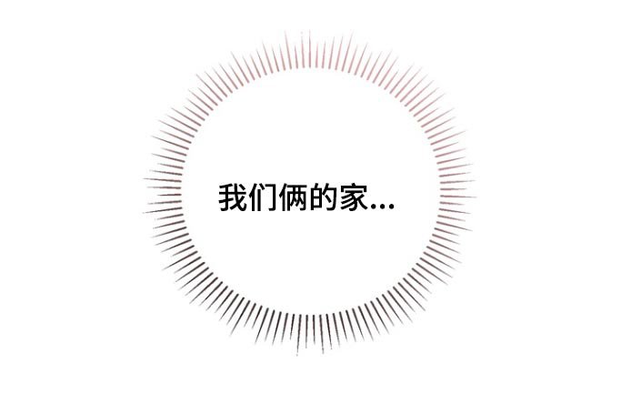 第127章：【第二季】没想到