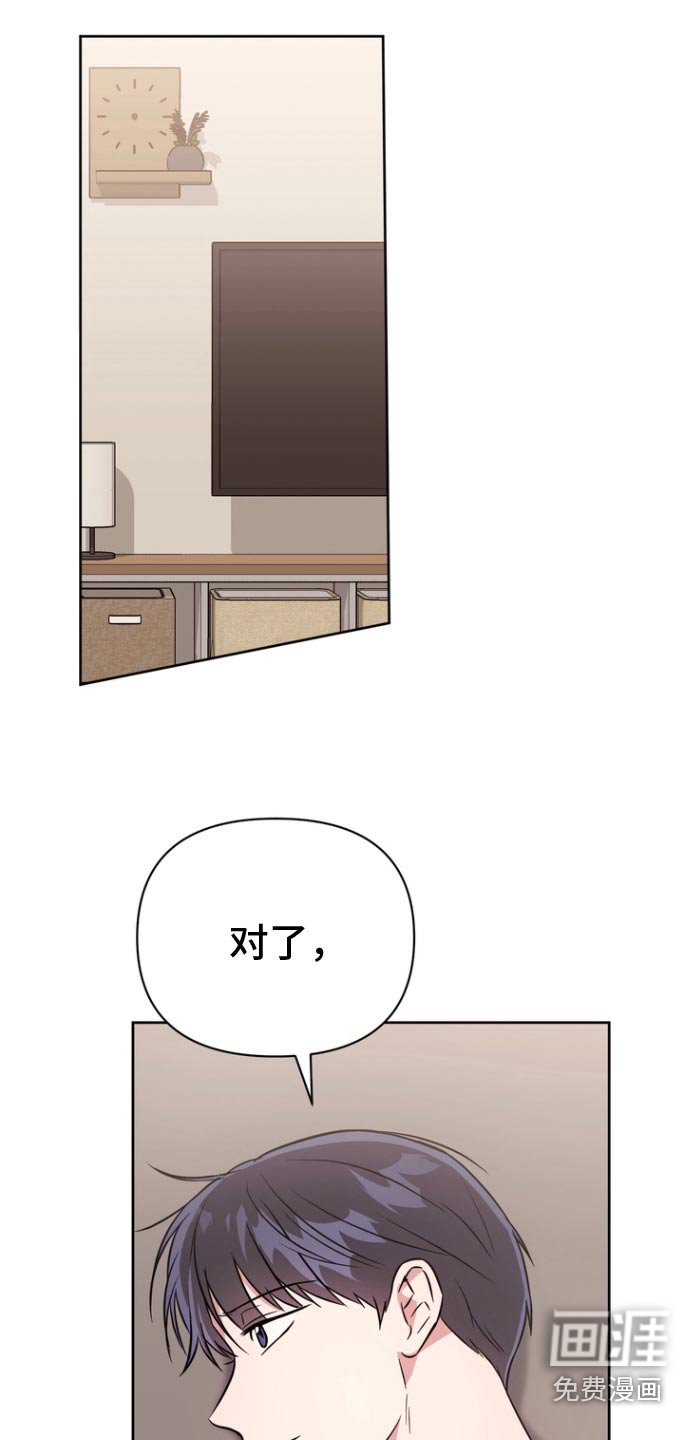 第128章：【第二季】不安
