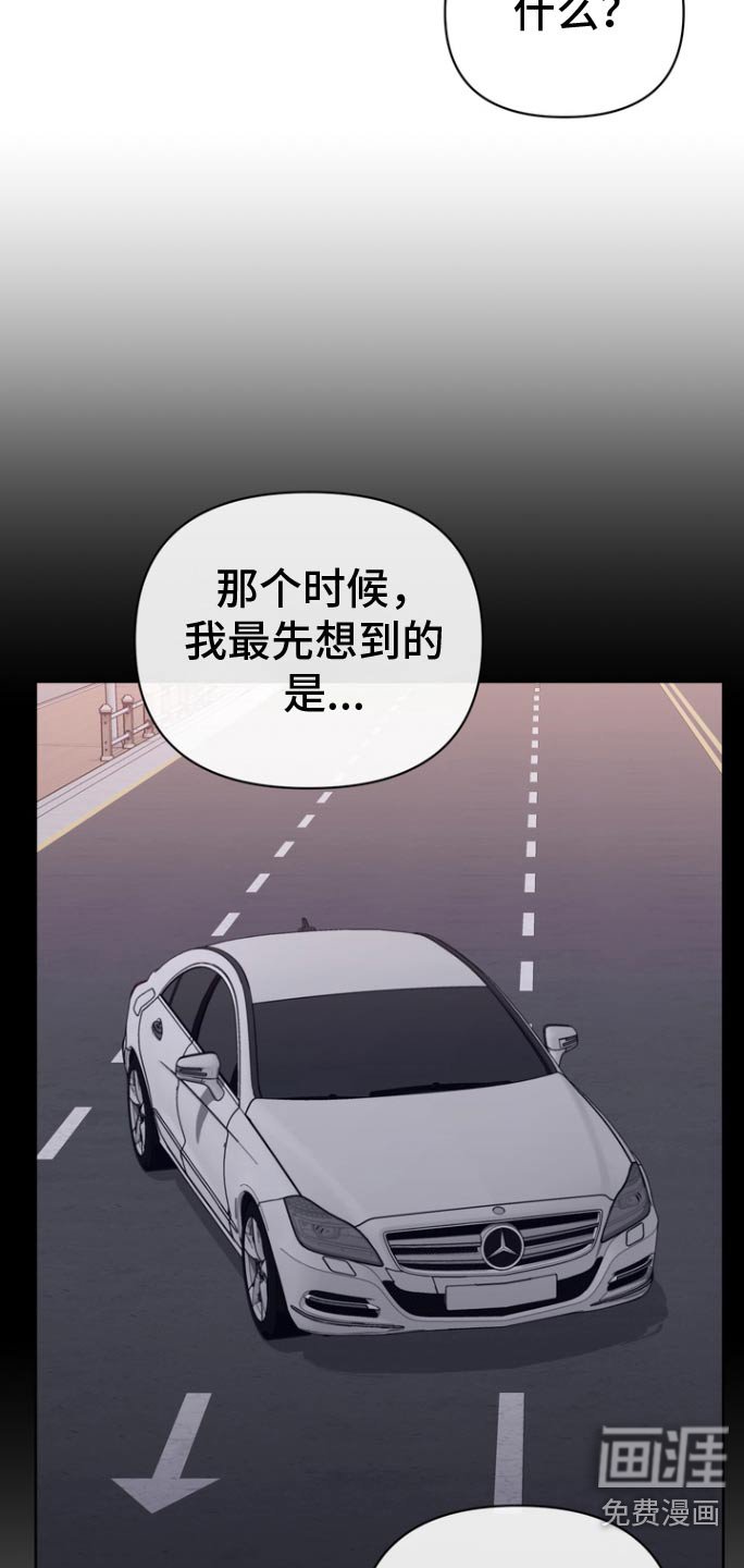 第128章：【第二季】不安