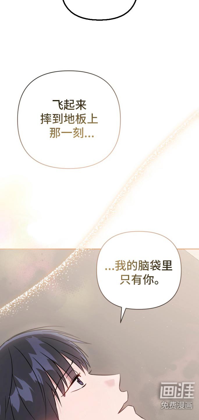 第128章：【第二季】不安
