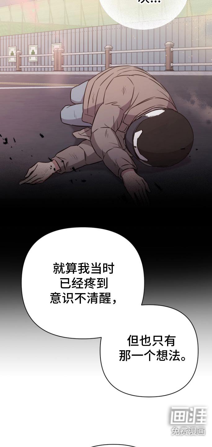 第128章：【第二季】不安
