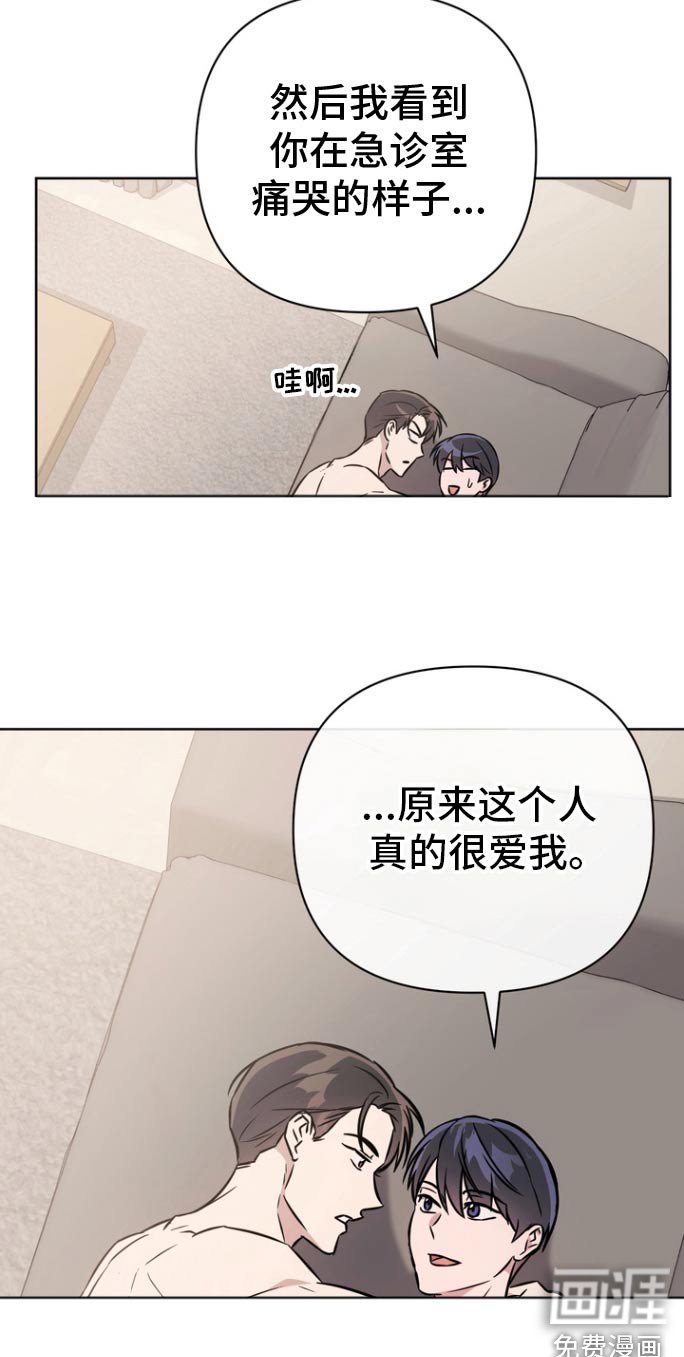 第128章：【第二季】不安