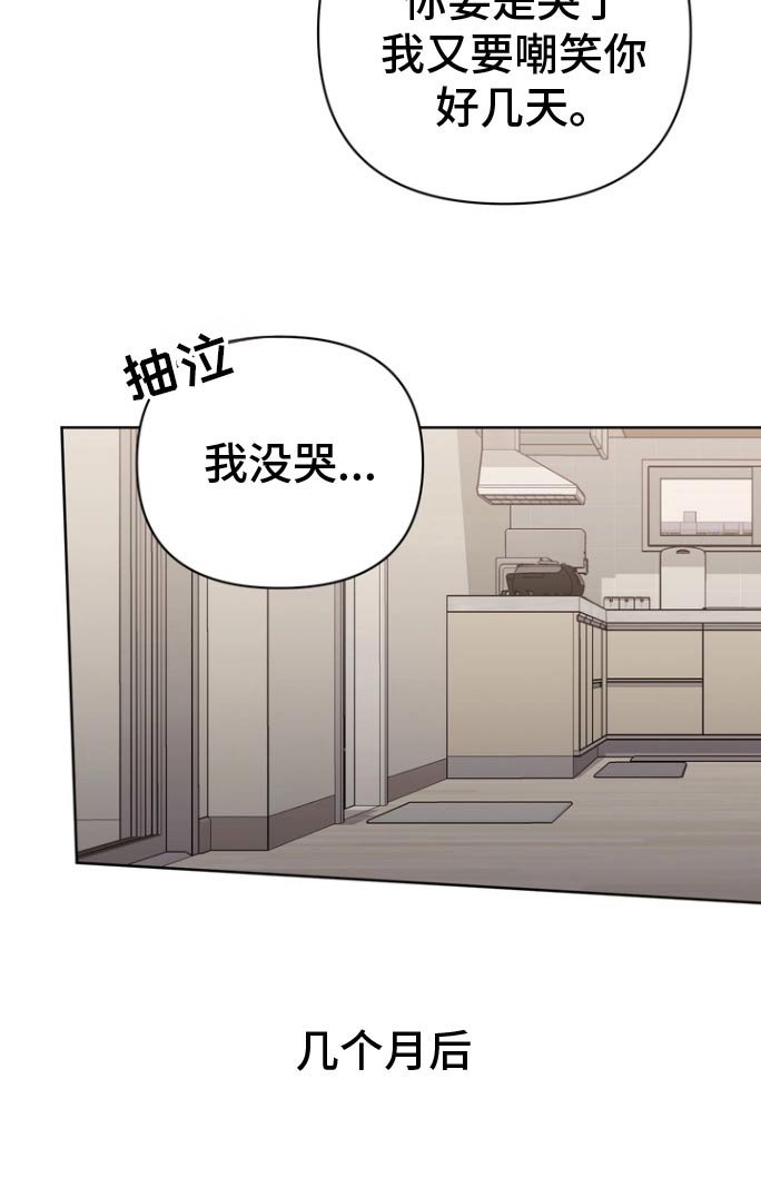 第128章：【第二季】不安