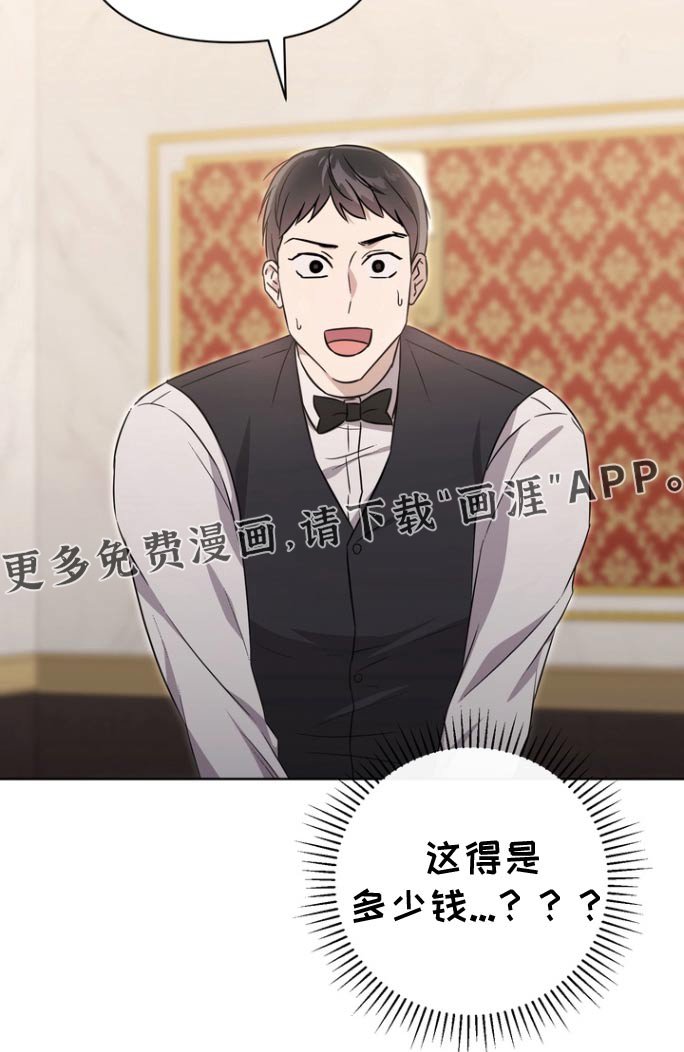 第128章：【第二季】不安