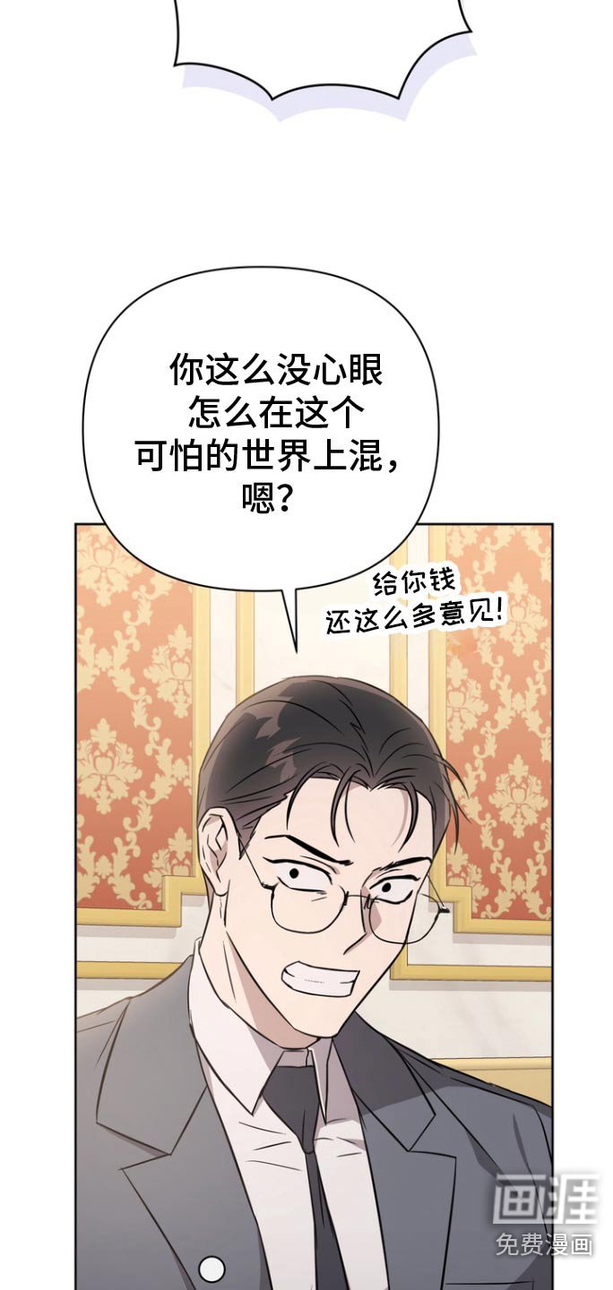 第129章：【第二季完结】在一起一辈子