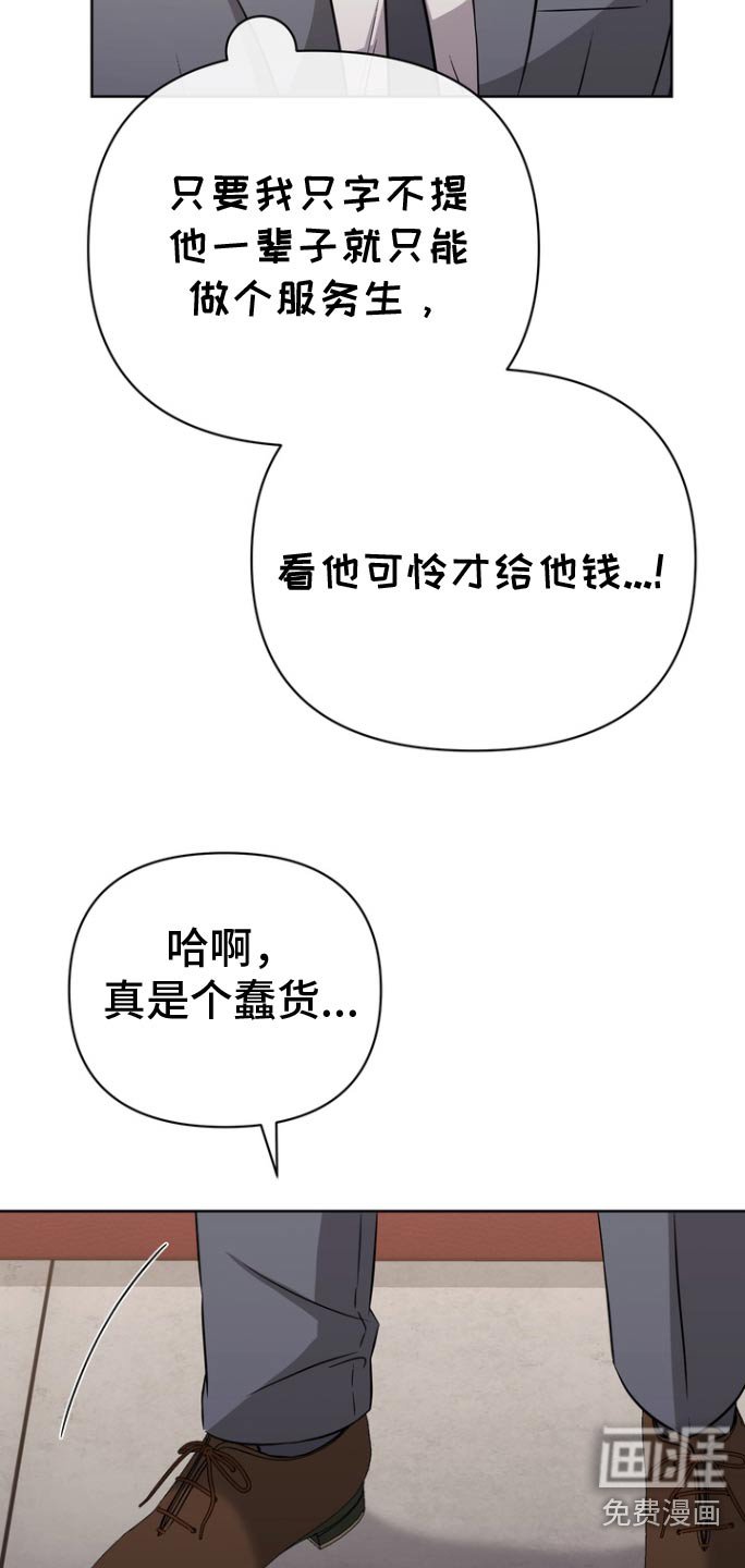 第129章：【第二季完结】在一起一辈子