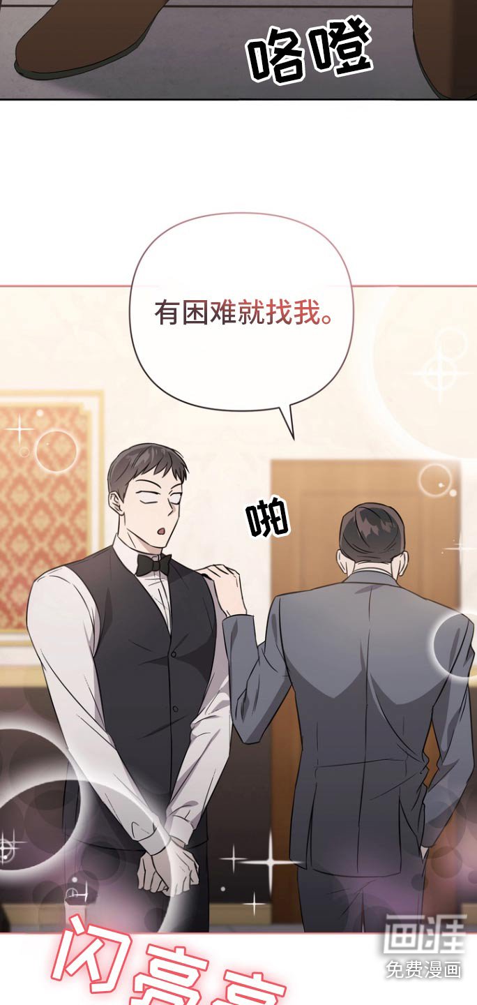 第129章：【第二季完结】在一起一辈子