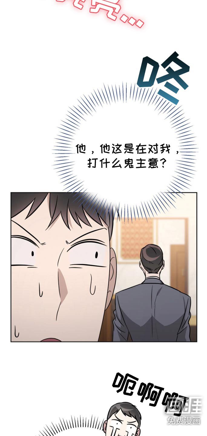 第129章：【第二季完结】在一起一辈子