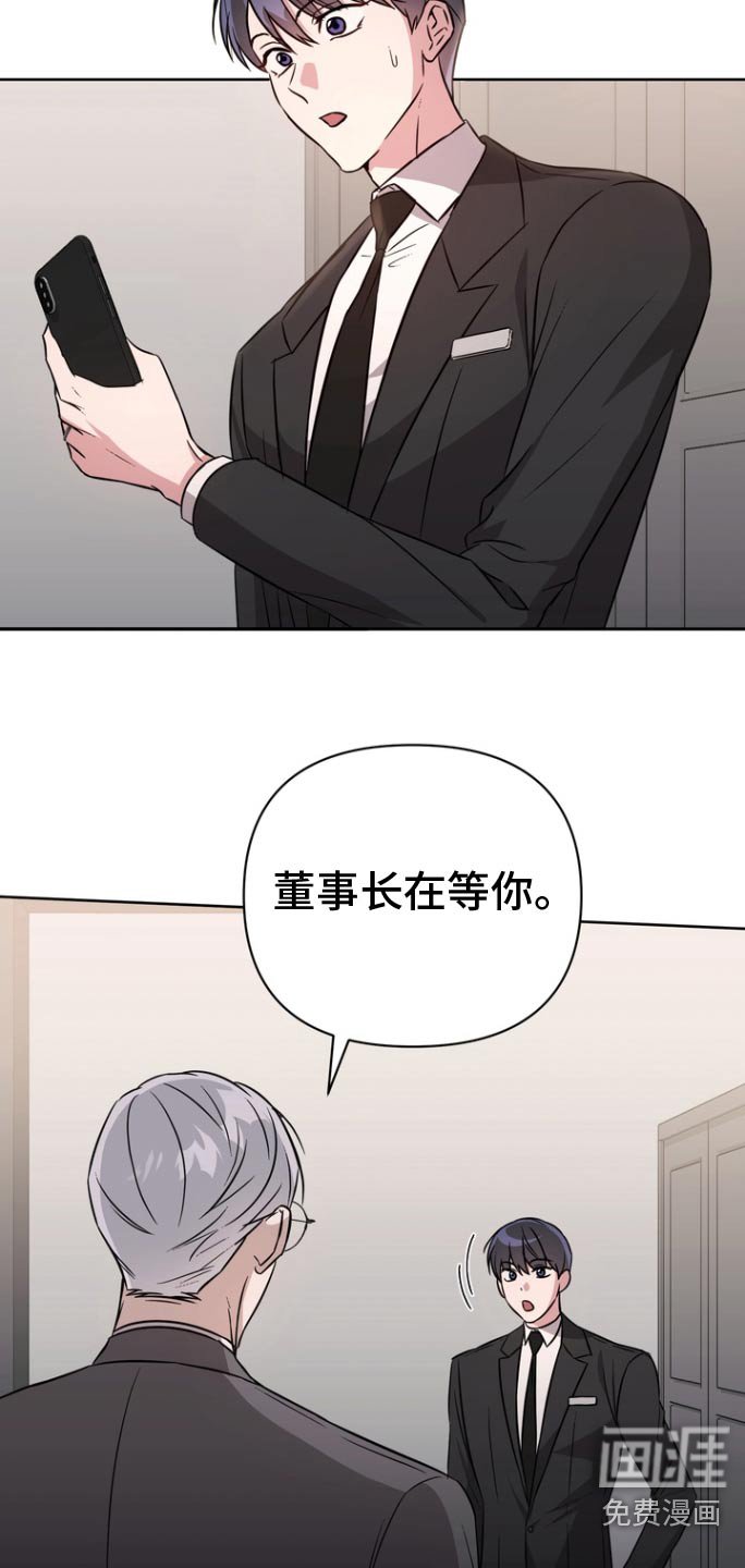 第129章：【第二季完结】在一起一辈子