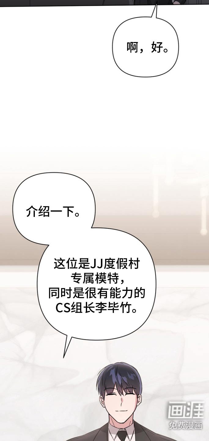 第129章：【第二季完结】在一起一辈子