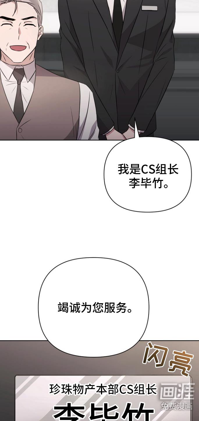 第129章：【第二季完结】在一起一辈子