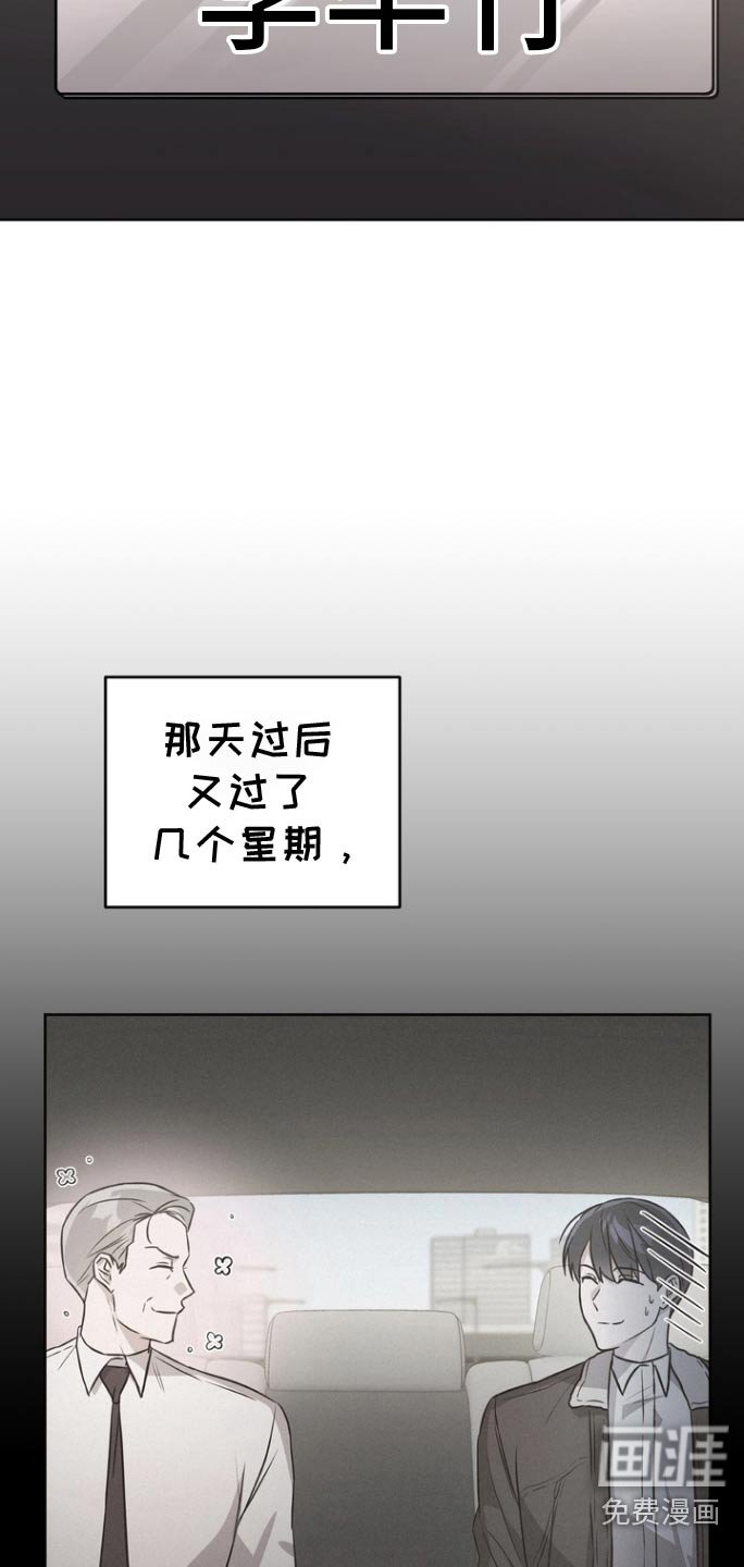 第129章：【第二季完结】在一起一辈子