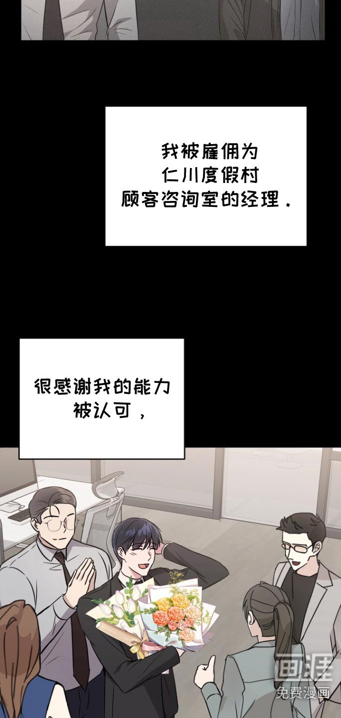 第129章：【第二季完结】在一起一辈子