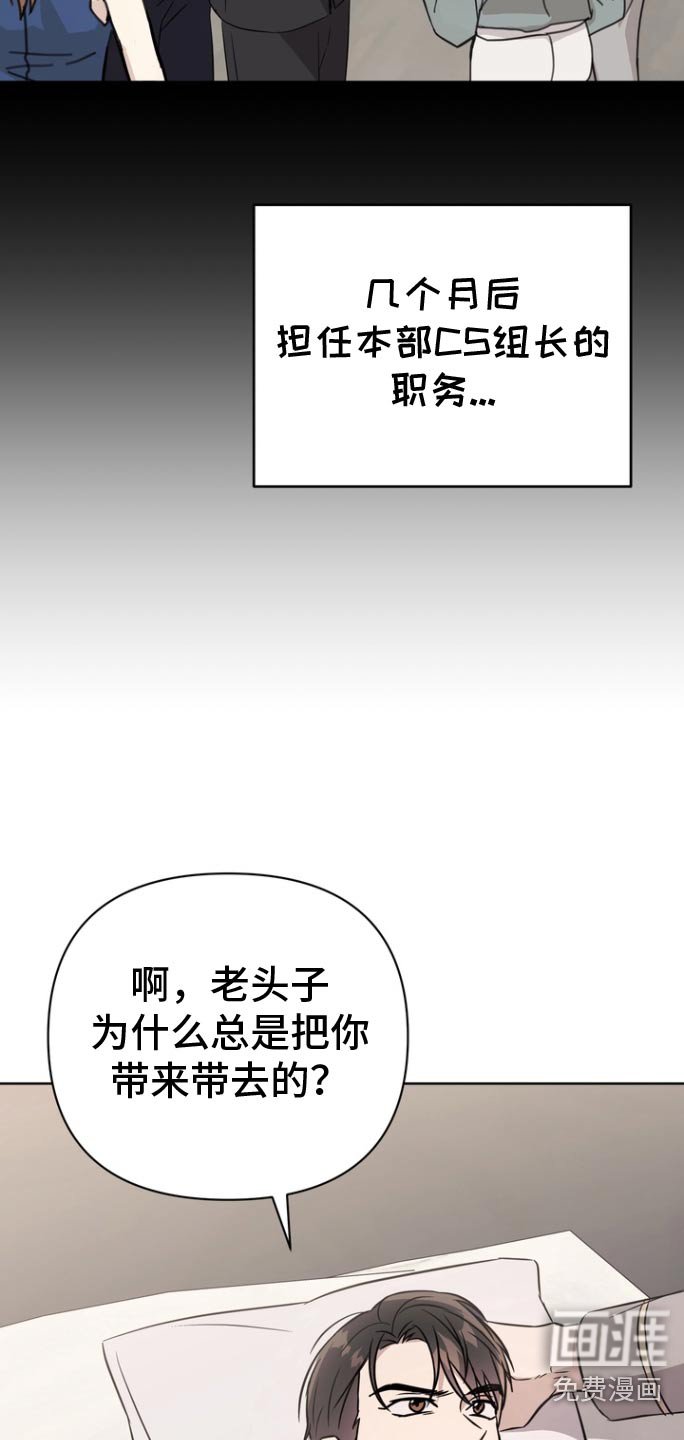 第129章：【第二季完结】在一起一辈子