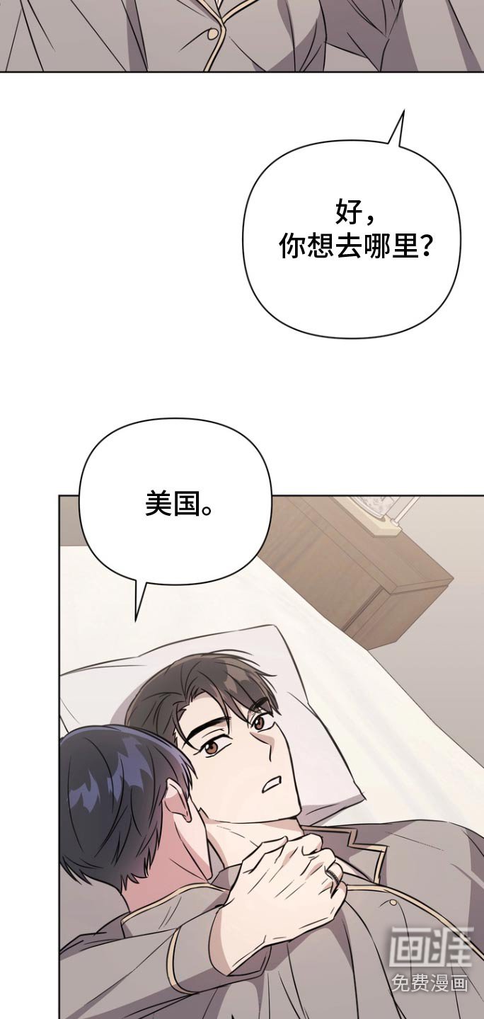 第129章：【第二季完结】在一起一辈子