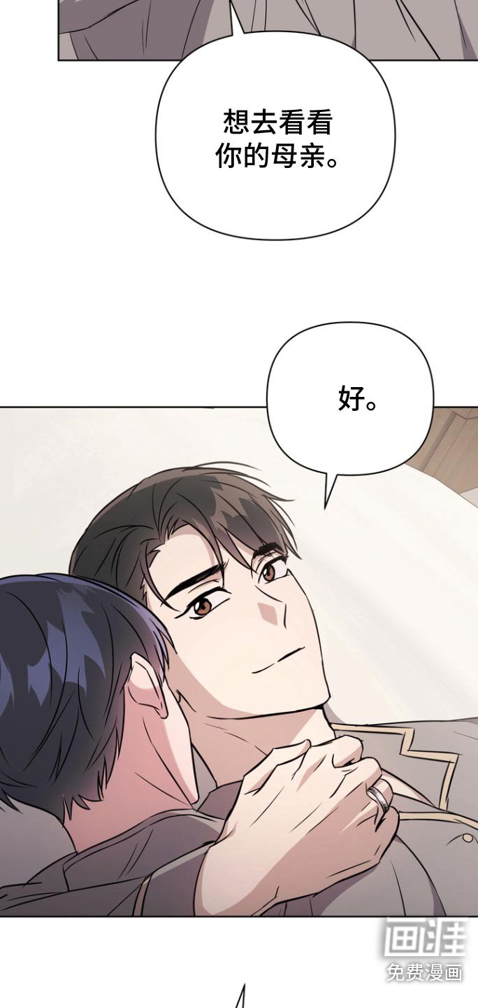第129章：【第二季完结】在一起一辈子