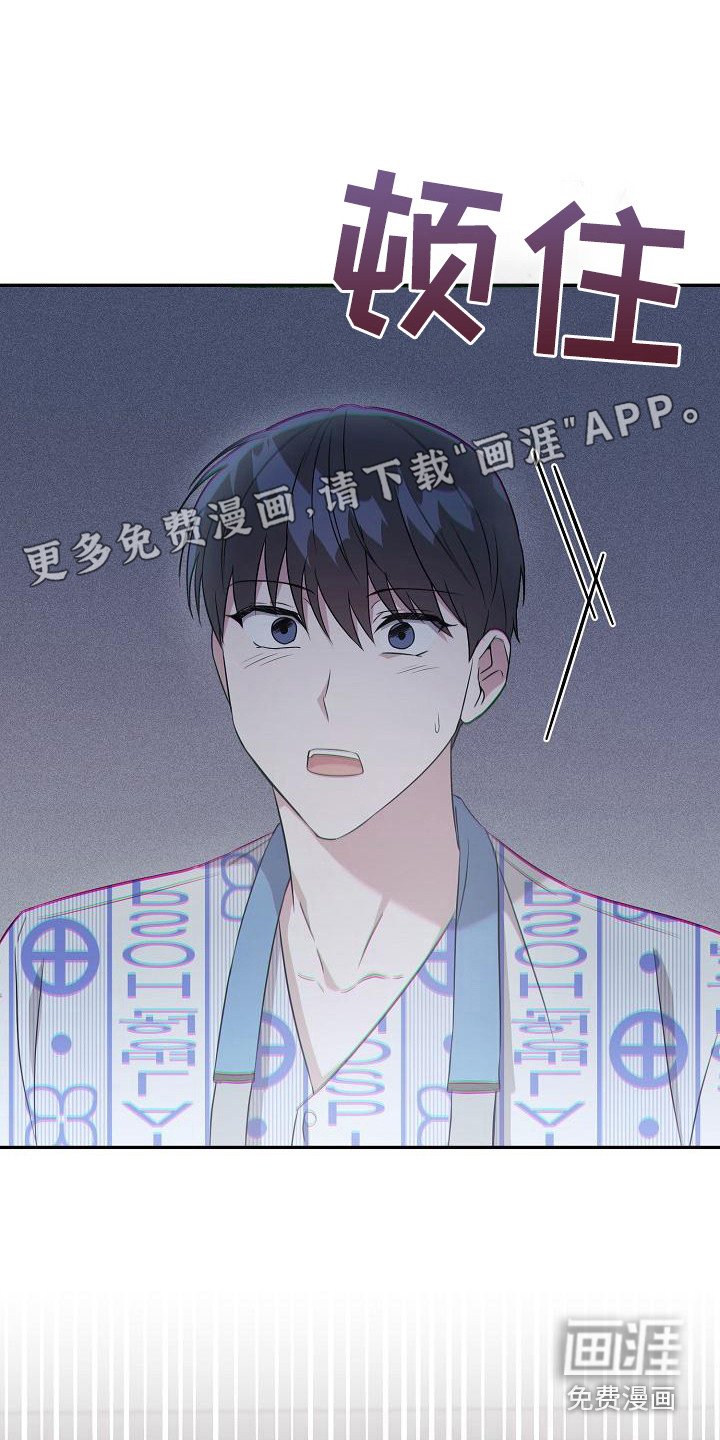第13章：家庭问题