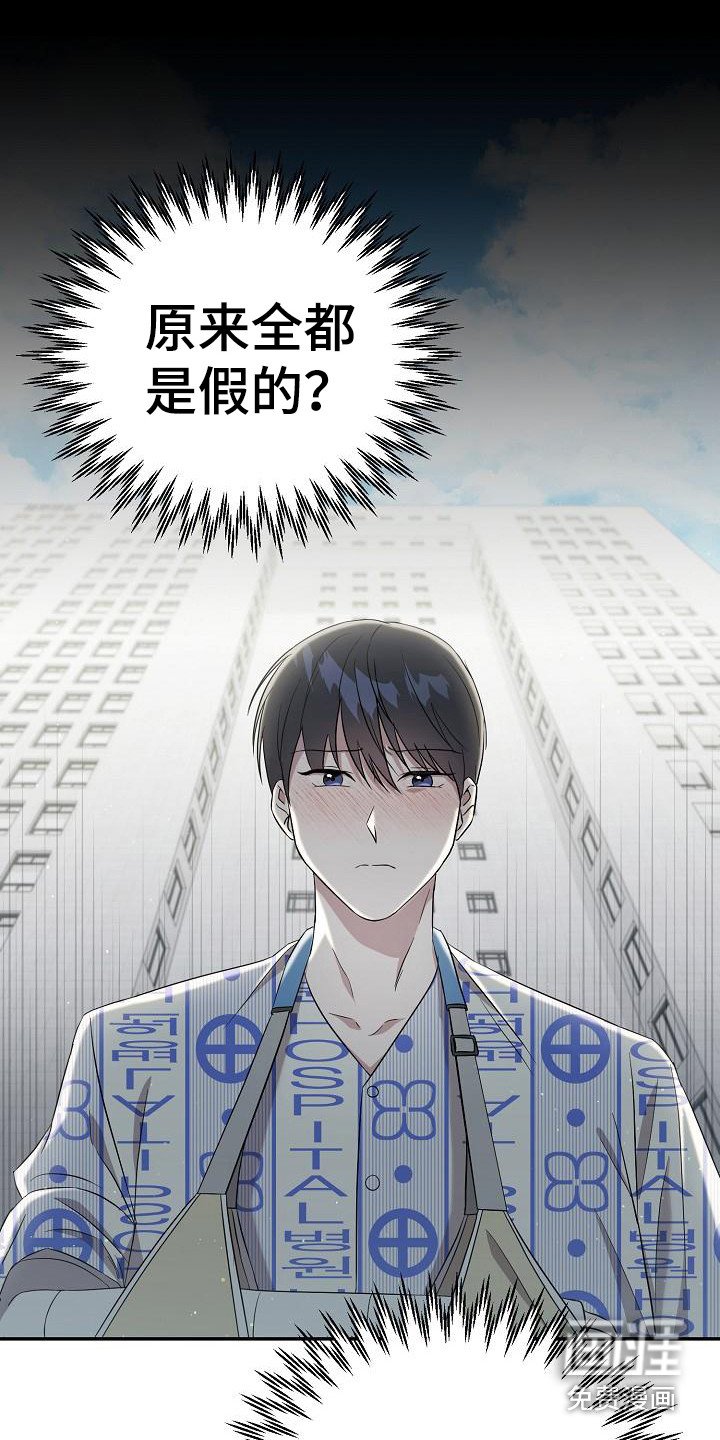 第13章：家庭问题