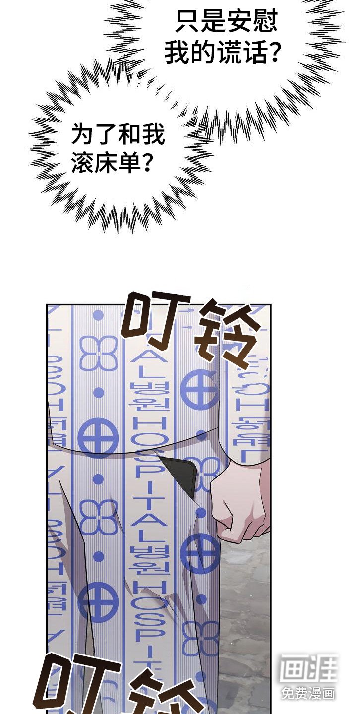 第13章：家庭问题