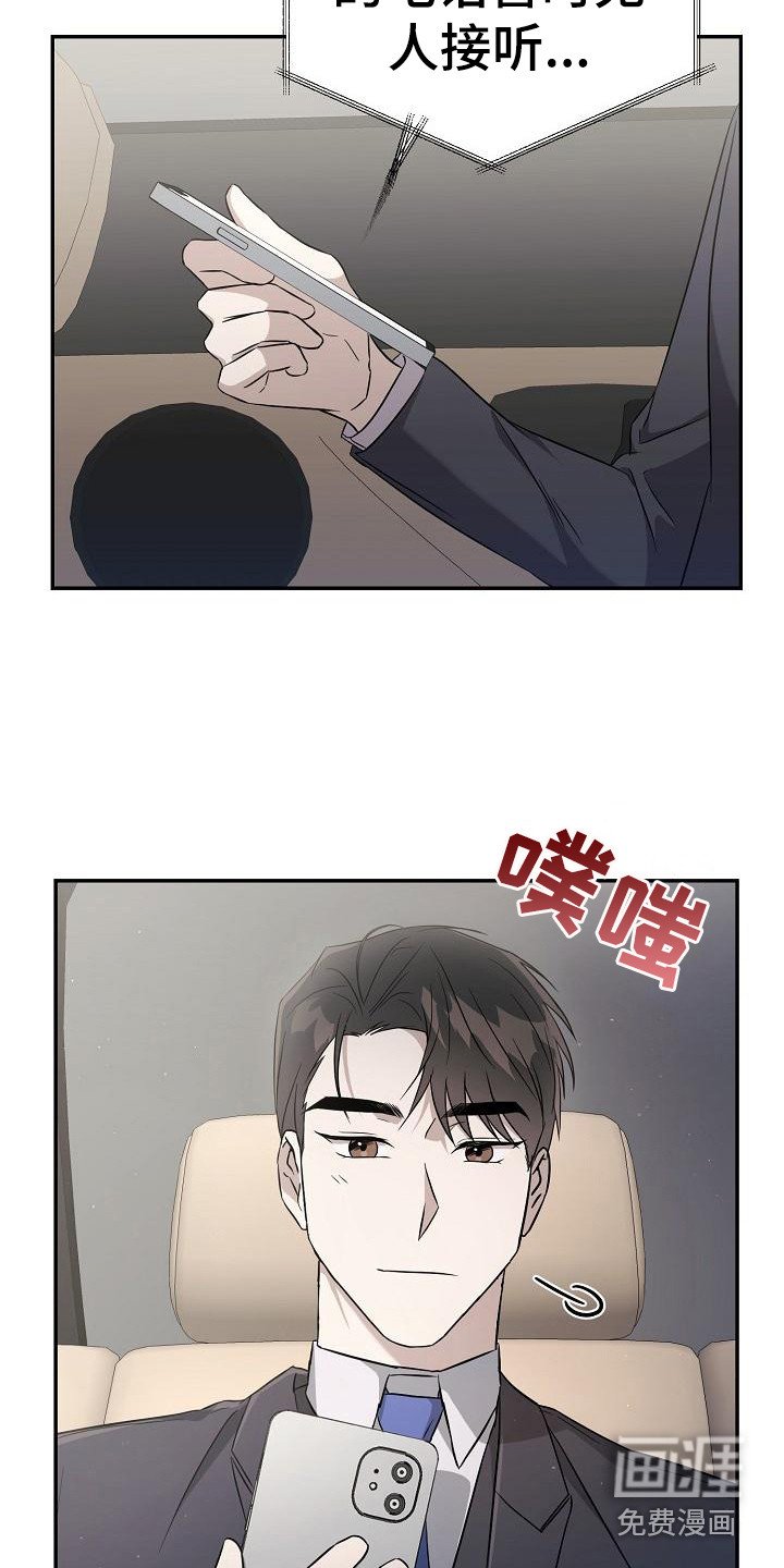 第13章：家庭问题