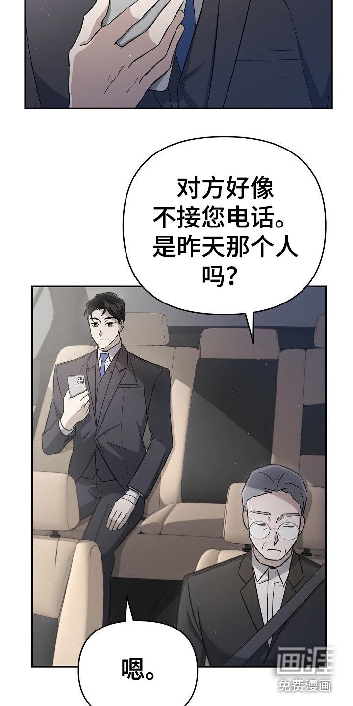 第13章：家庭问题