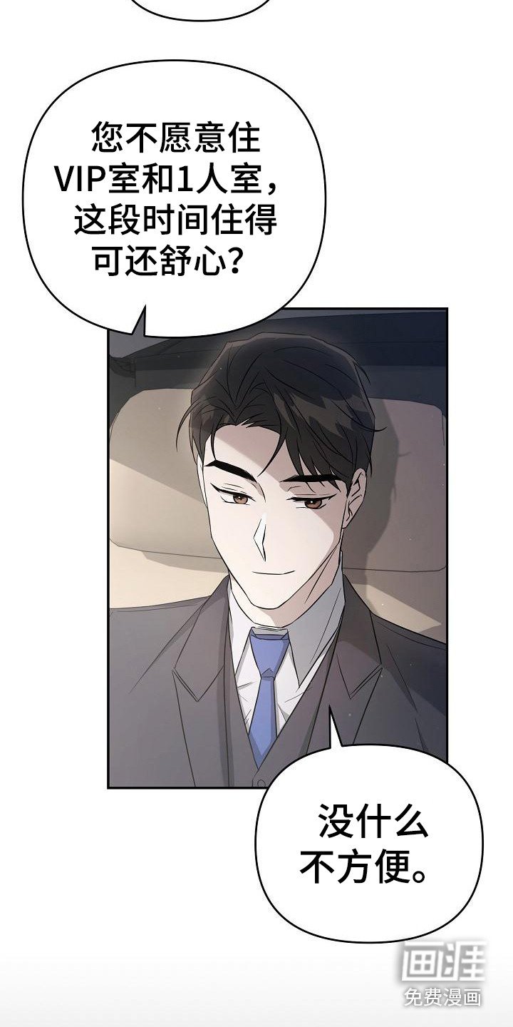 第13章：家庭问题