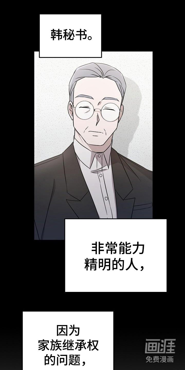 第13章：家庭问题