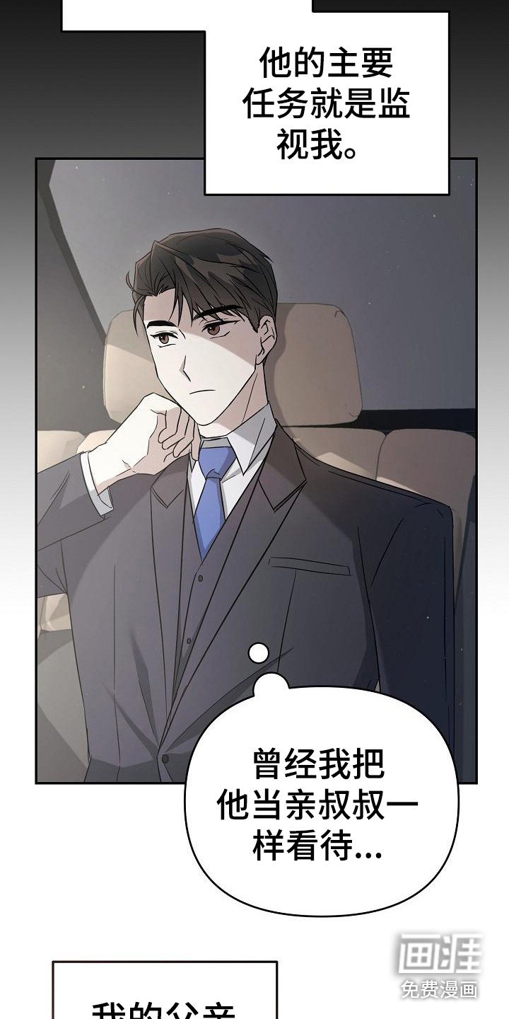 第13章：家庭问题