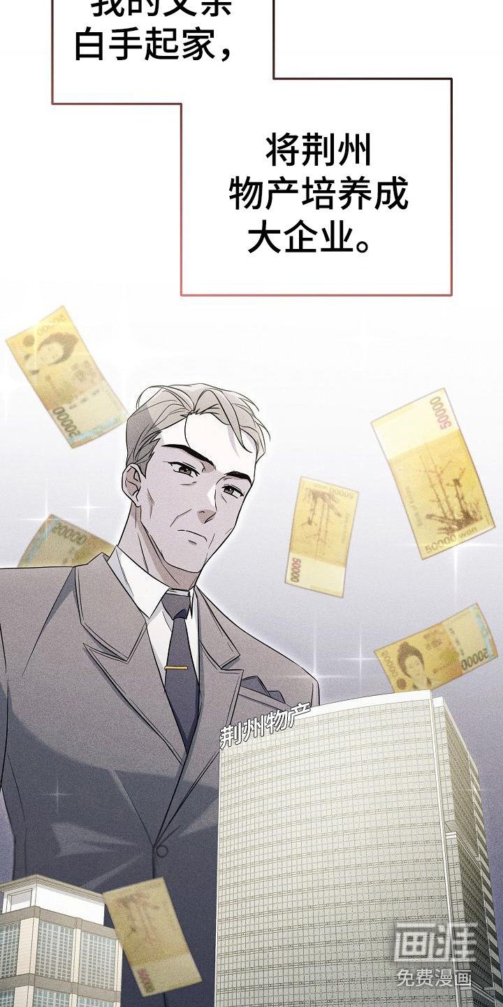 第13章：家庭问题