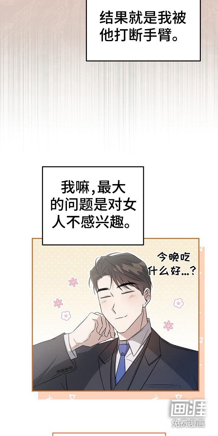 第13章：家庭问题