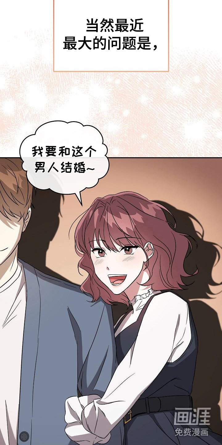 第13章：家庭问题