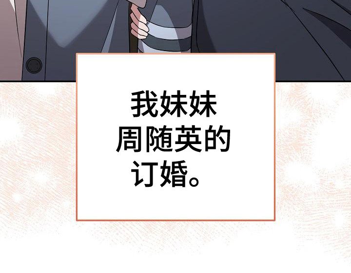 第13章：家庭问题