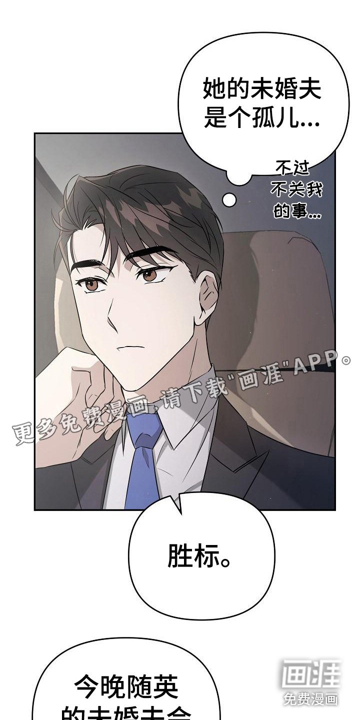 第14章：执着