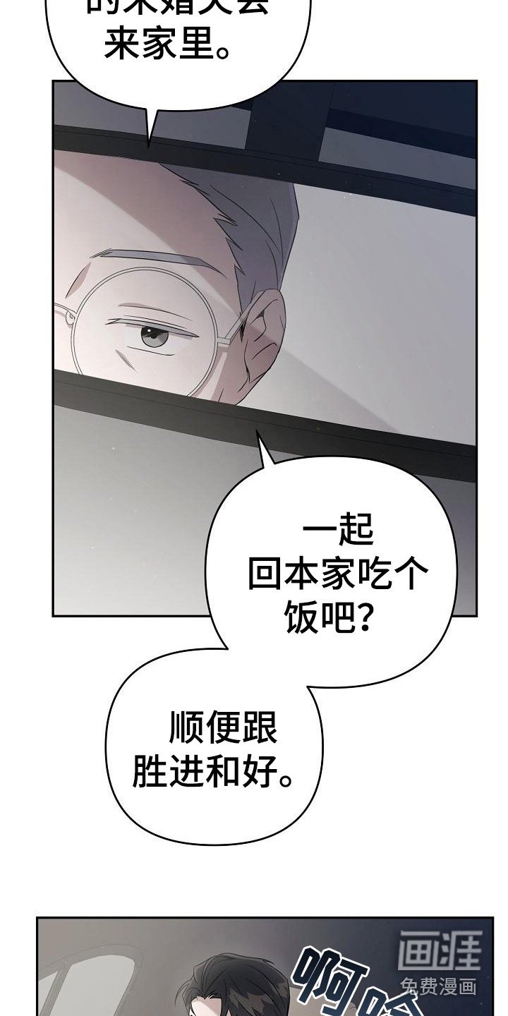 第14章：执着