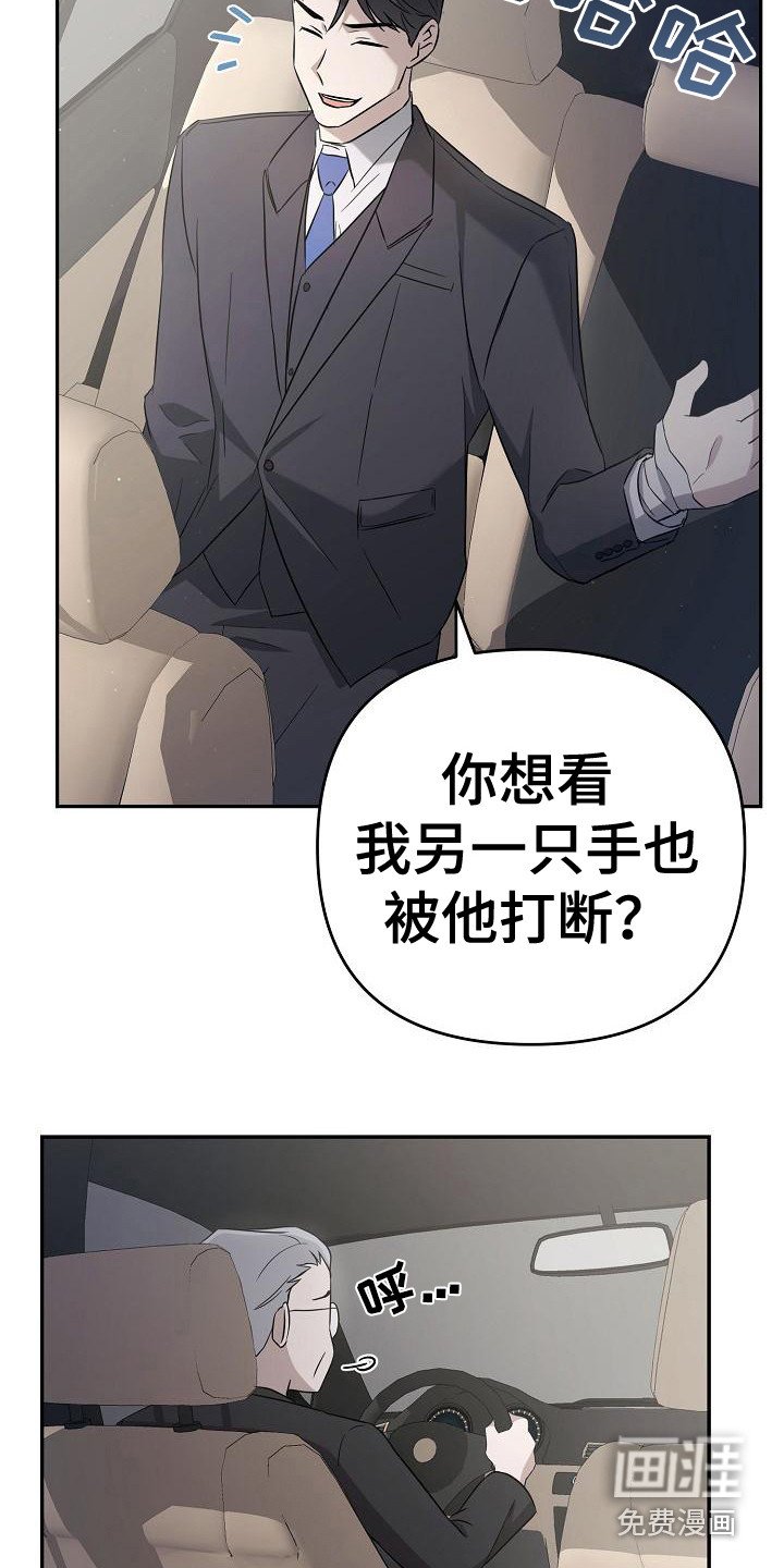 第14章：执着