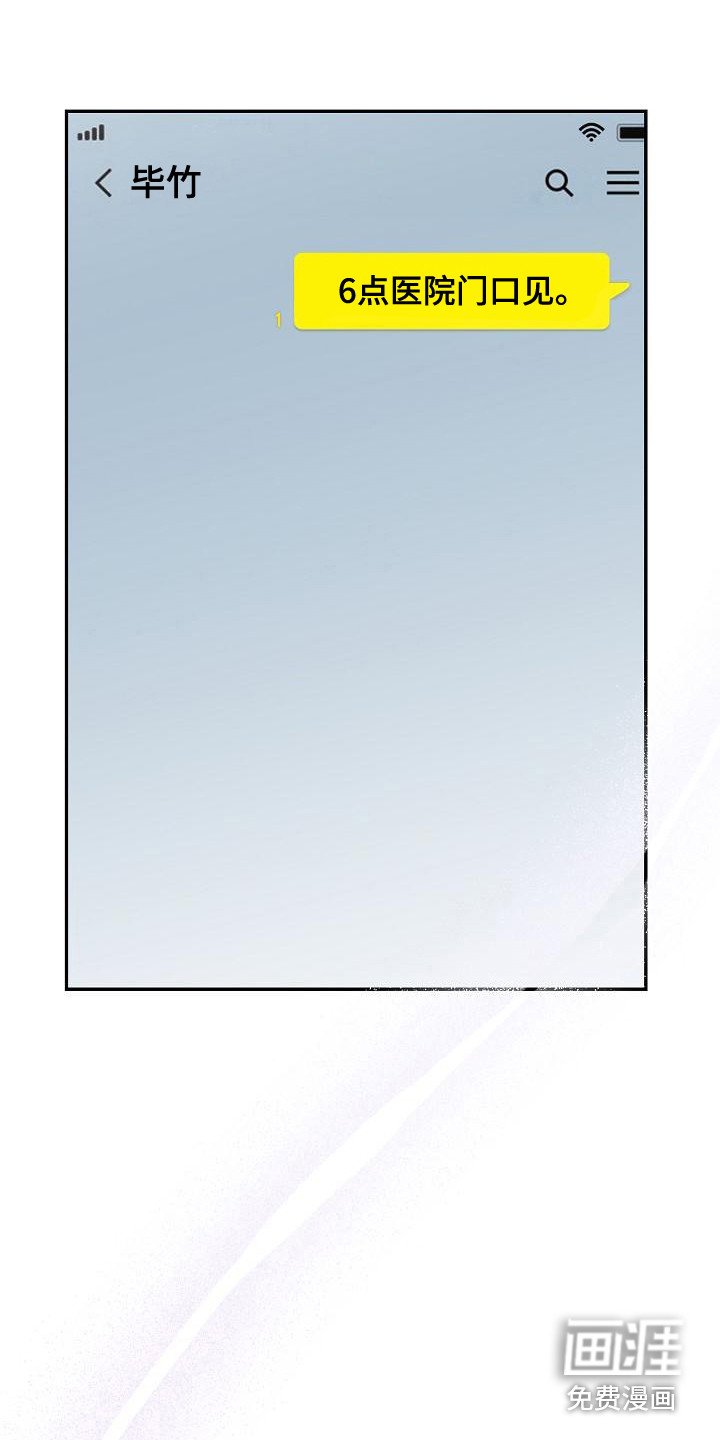 第14章：执着