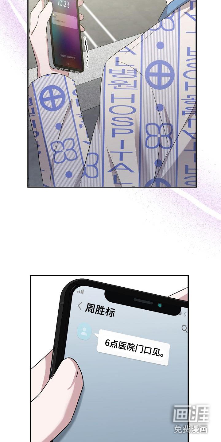 第14章：执着