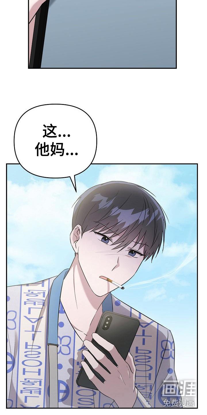 第14章：执着