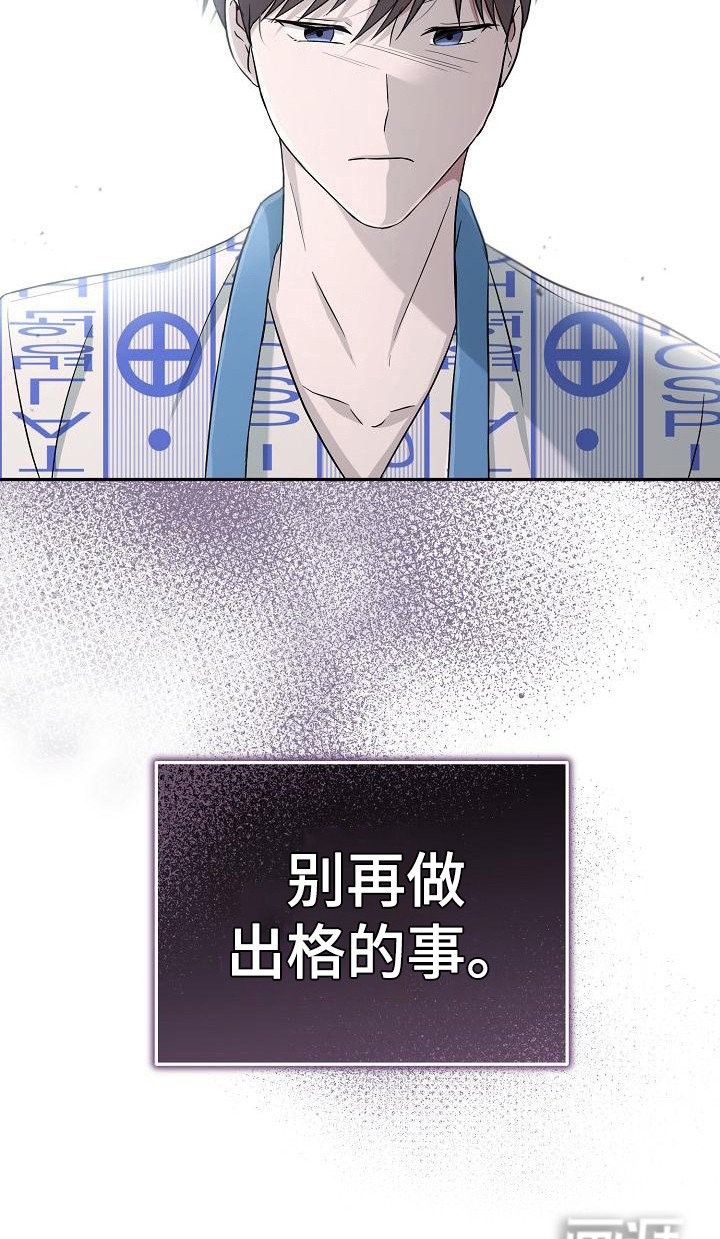 第14章：执着