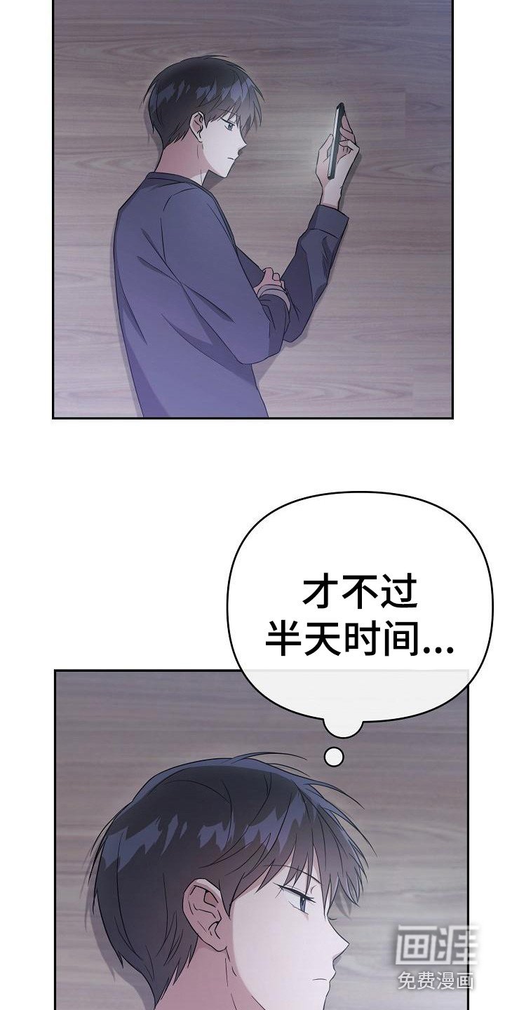 第14章：执着