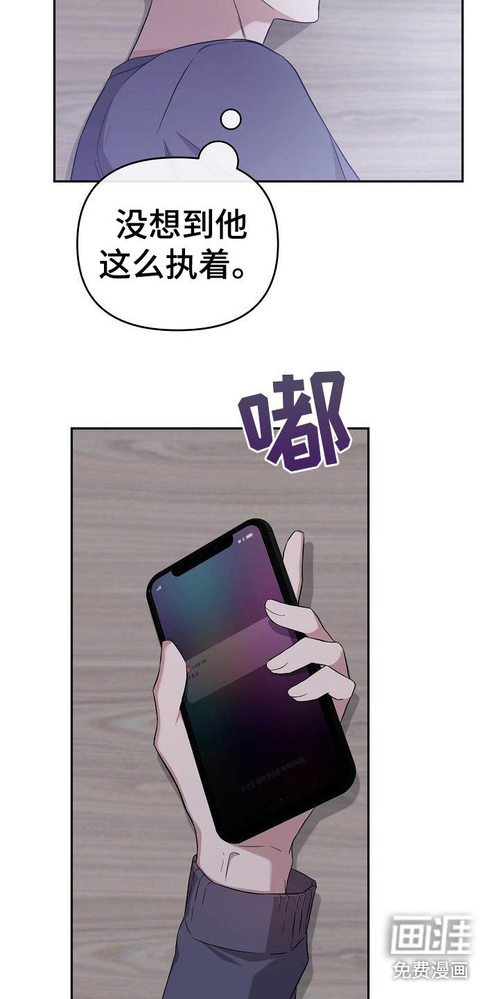 第14章：执着