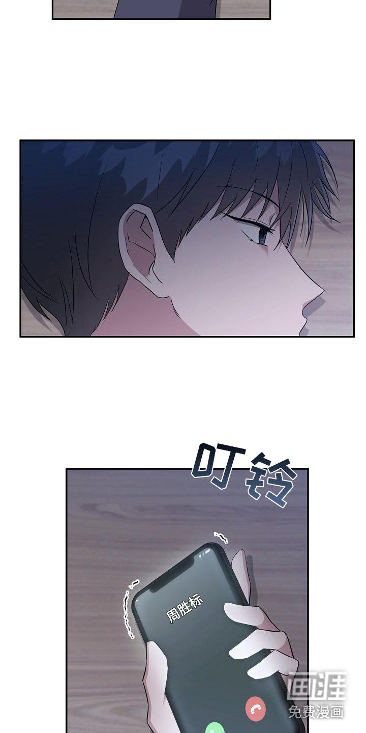 第14章：执着