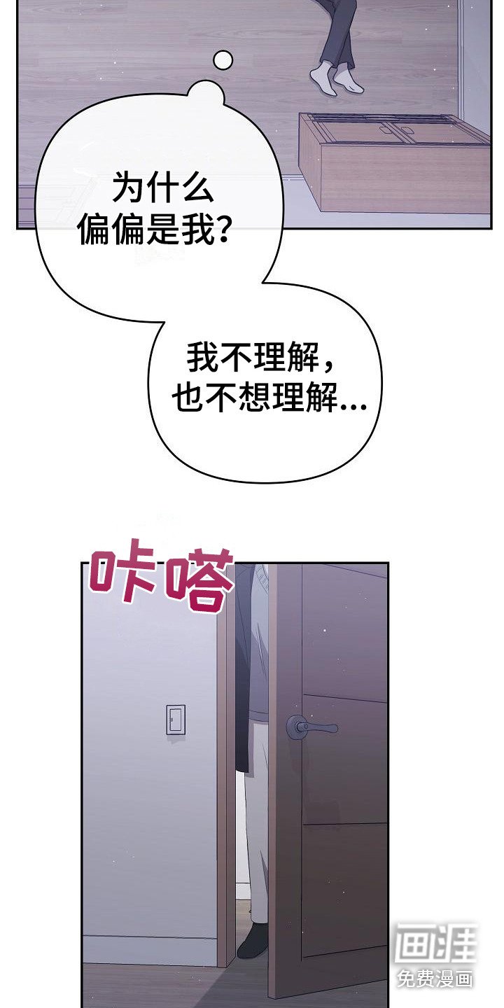 第14章：执着