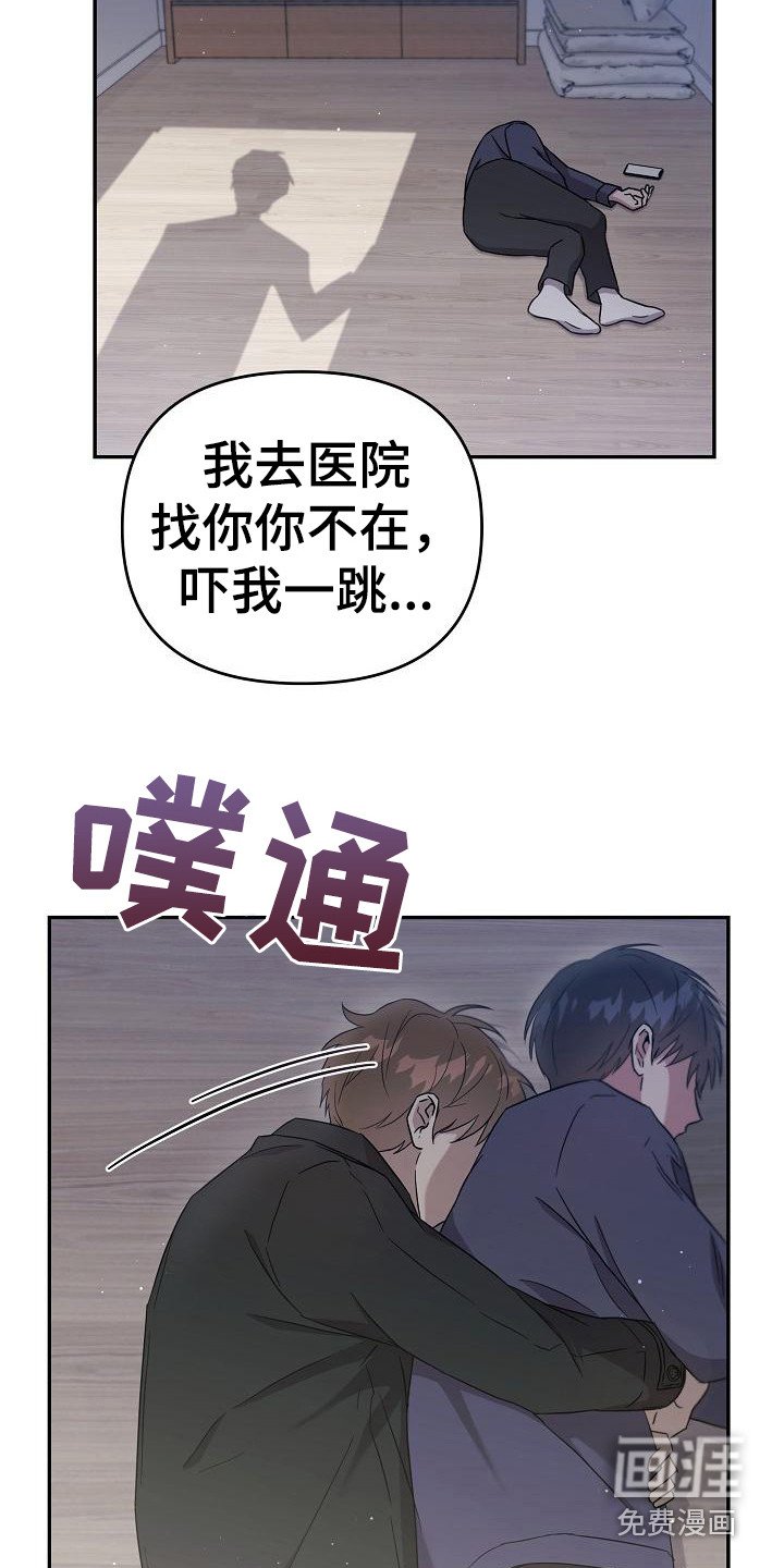 第14章：执着